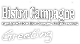 Bistro Campagne